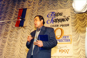 Лоик Шерали