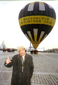 Лоик Шерали